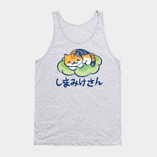 cute kitty collector cat tabitha sleeping on a lucky cushion / catbook 009 Tank Top